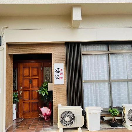 福宿 Fukuinn 101号室 Τακαμάτσου Εξωτερικό φωτογραφία